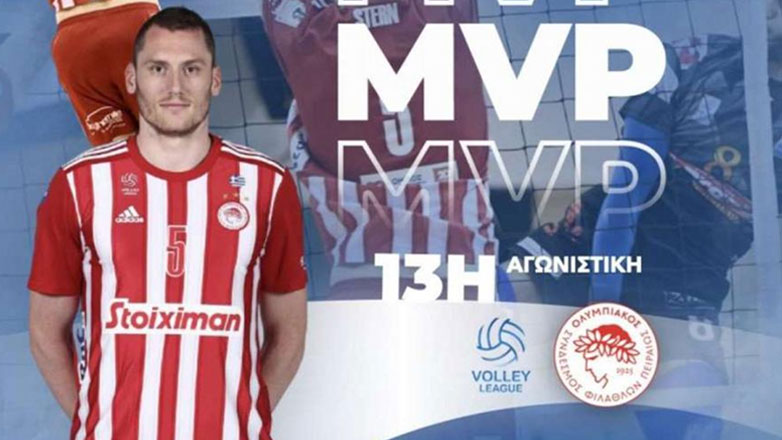 Volley League: MVP ο Στερν