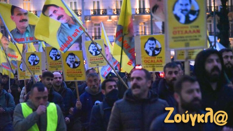 Πορεία στο Σύνταγμα για την «καταδίκη της διεθνούς συνωμοσίας κατά του Οτσαλάν»