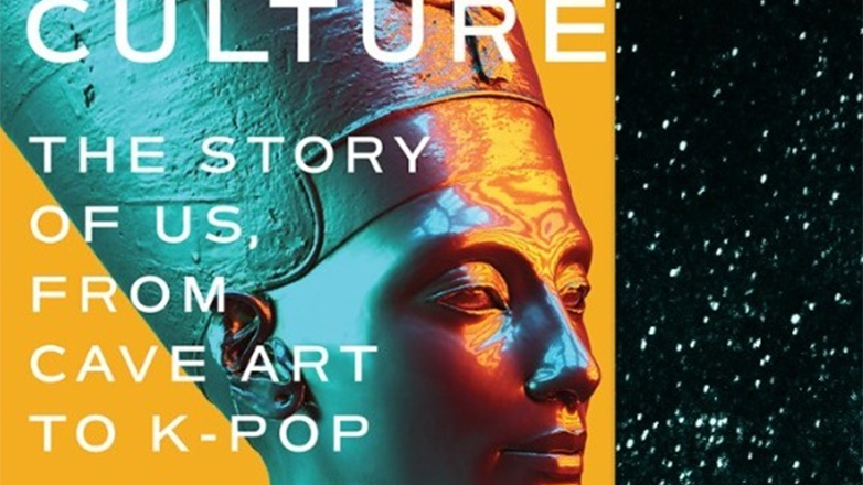 Βιβλίο του Μάρτιν Πούχνερ για την εξέλιξη του ανθρώπινου πολιτισμού