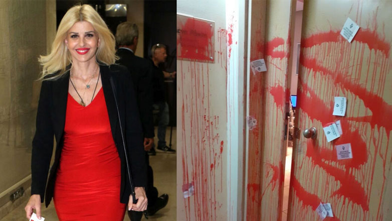 Έλενα Ράπτη: Αντιεξουσιαστές βανδάλισαν το πολιτικό της γραφείο στη Θεσσαλονίκη