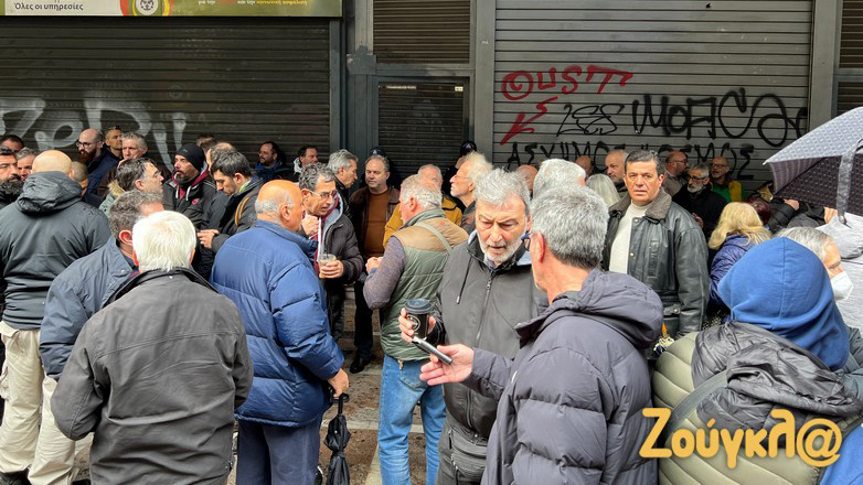 Συγκέντρωση του Συνδικάτου Μετάλλου Αττικής στο υπουργείο Εργασίας