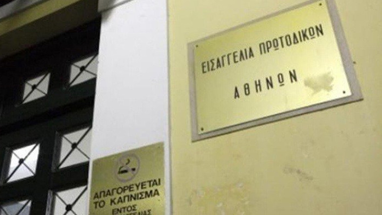 Αυτεπάγγελτη έρευνα του Εισαγγελέα για τη διακοπή λειτουργίας του server στο ΕΚΠΑ
