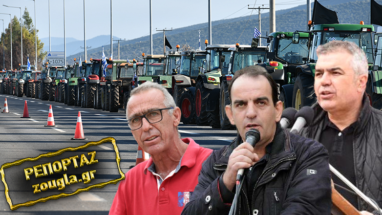 «Θέλουν δεν θέλουν, τα τρακτέρ θα φτάσουν στο Σύνταγμα»