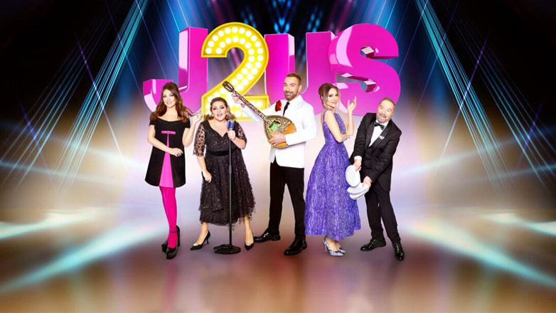 J2US: Οι παιδικές φωτογραφίες που «αποκαλύπτουν» τους νέους celebrities που θα δούμε στο λαμπερό σόου