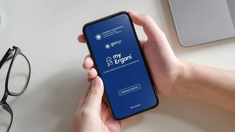 Επεκτείνεται η ψηφιακή κάρτα εργασίας