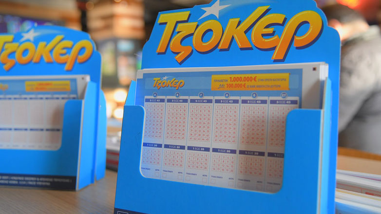 Το ΤΖΟΚΕΡ κληρώνει απόψε 4,8 εκατ. ευρώ στην πρώτη κατηγορία και 100.000 ευρώ στα τυχερά 5άρια