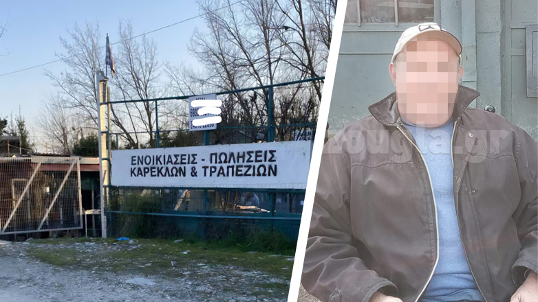 Ψυχώ στα Τρίκαλα: Σκότωσε και τεμάχισε με αλυσοπρίονο τον πατέρα του