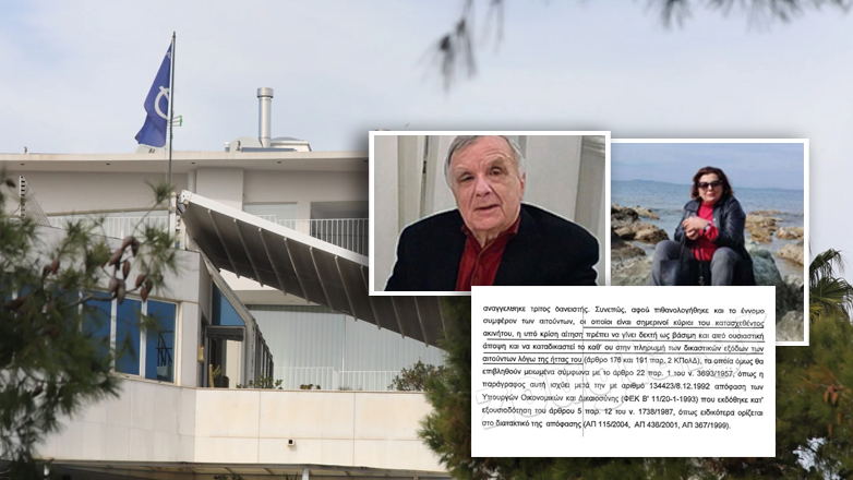 Αποκλειστικό: Η κατάσχεση στο ακίνητο της ναυτιλιακής Καρνέση
