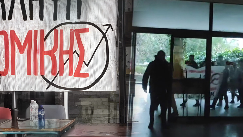 Νέα κατάληψη της Νομικής του ΑΠΘ μετά την αποχώρηση των ΜΑΤ