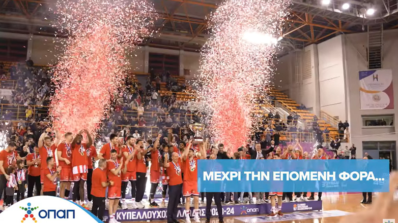 ΟΠΑΠ Final 8: Η γιορτή του μπάσκετ στο Ηράκλειο