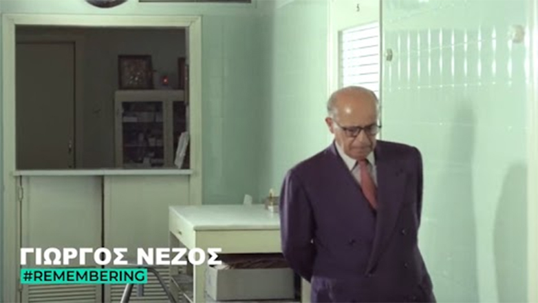 Γιώργος Νέζος: Η Φίνος Φιλμ τιμά τον σημαντικό ηθοποιό