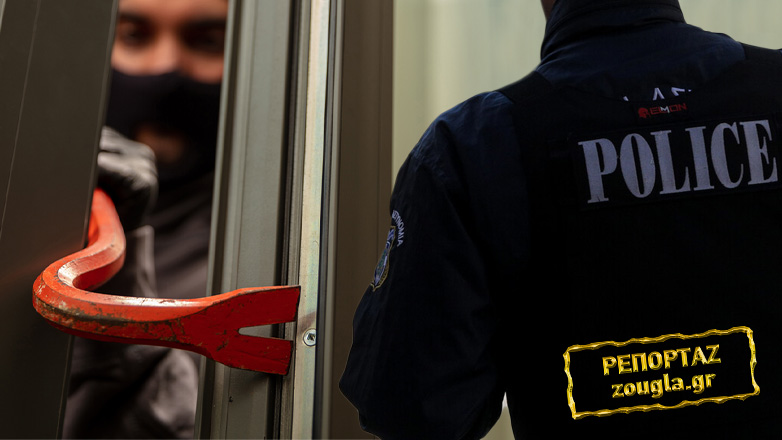 Αποκάλυψη: Οι διάλογοι και οι κωδικοί του αστυνομικού – ληστή