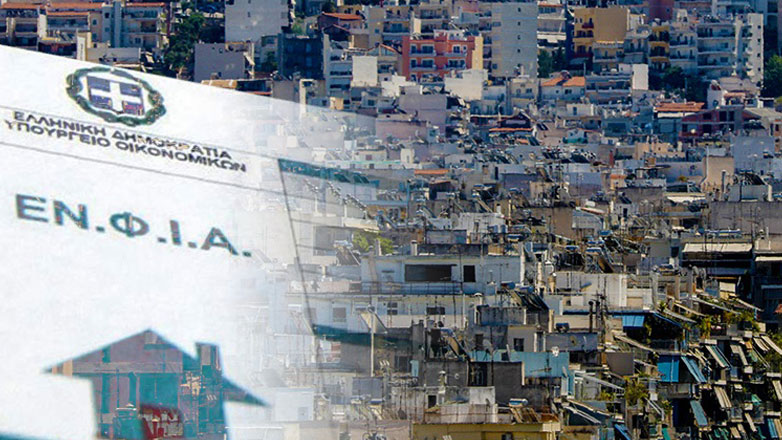 Παράταση έως την 1η Μαρτίου για την έκπτωση στον ΕΝΦΙΑ