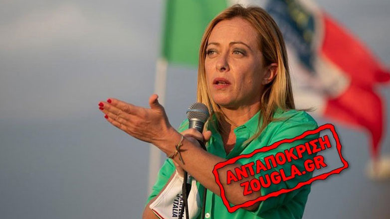 Το ιταλικό παράδειγμα μπορεί να είναι χρήσιμο στην ΕΕ