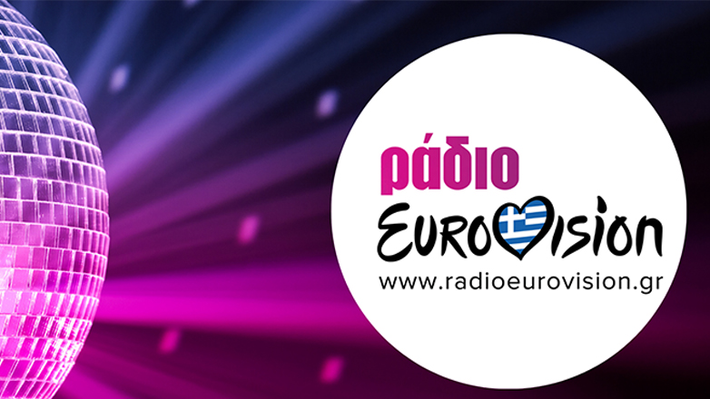 Ράδιο Eurovision: Ο διαγωνισμός τραγουδιού της Eurovision έχει το δικό του ελληνικό webradio στην ΕΡΤ
