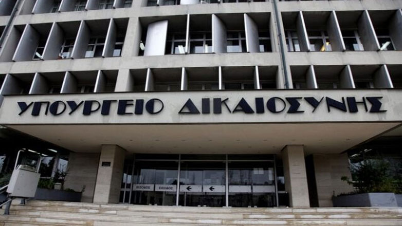 Ψηφίστηκε ο νέος ποινικός κώδικας