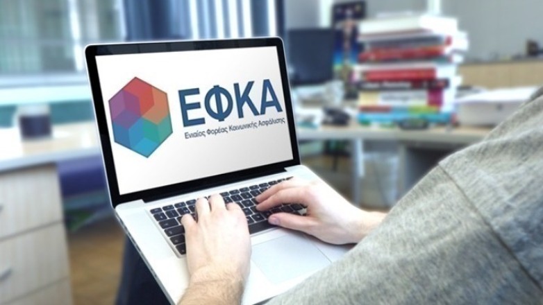 e-ΕΦΚΑ: Οι ημερομηνίες πληρωμής των συντάξεων για τον Μάρτιο
