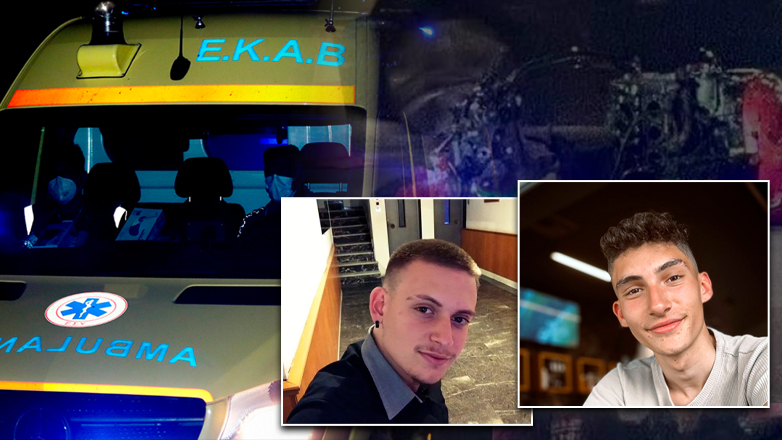 Μοιραία βόλτα για τους δύο κολλητούς φίλους