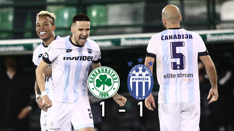 Ηρωικός βαθμός για την Κηφισιά στη Λεωφόρο!