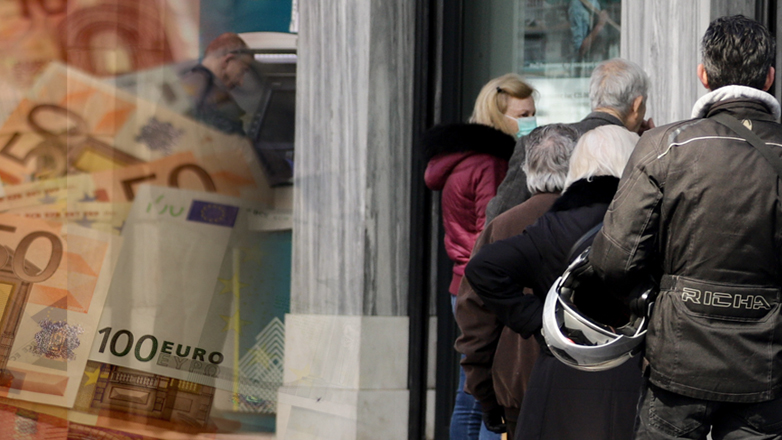 Ανοίγει η πλατφόρμα για τους συνταξιούχους εργαζόμενους