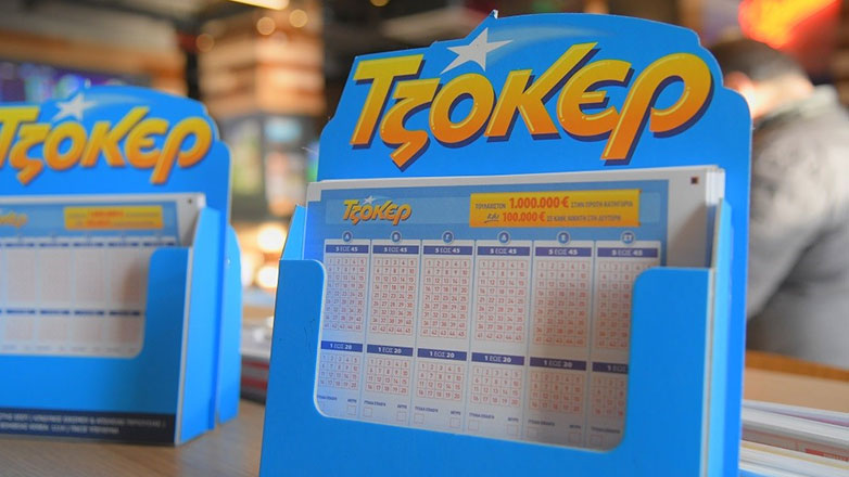 ΤΖΟΚΕΡ: Σε κατάστημα ΟΠΑΠ της Αλεξανδρούπολης το «χρυσό» δελτίο που κερδίζει 6.552.827 ευρώ