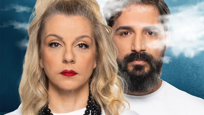 «Ζαν και Βεατρίκη» στο Από Μηχανής Θέατρο