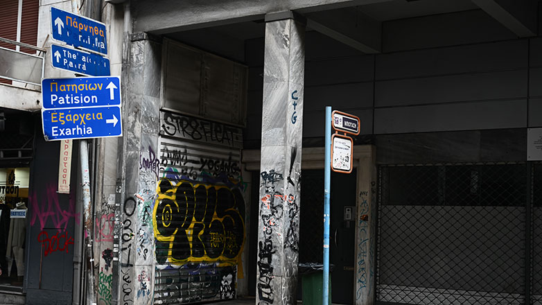 Εξάρχεια: Αυτοψία της ΕΛΑΣ σε γνωστή ΜΚΟ μετά τον εντοπισμό του νεκρού εμβρύου