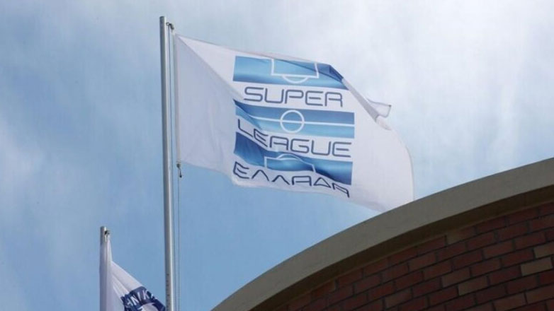 Super League: Στις 6/3 η τακτική γενική συνέλευση