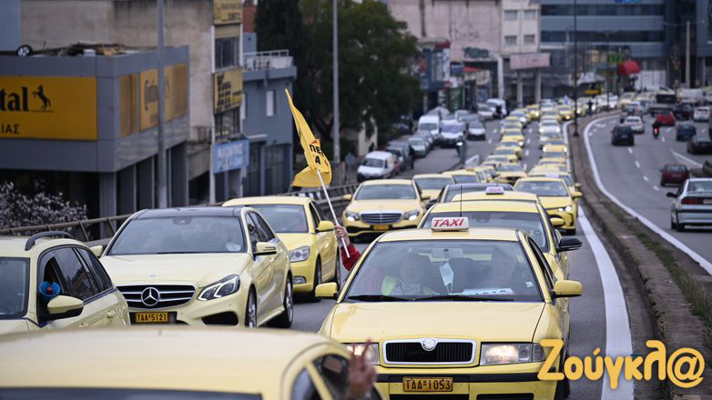Συγκέντρωση και πορεία οδηγών ταξί