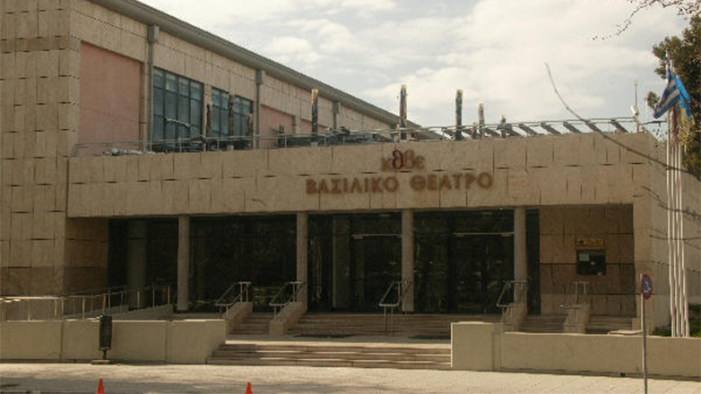 ΚΘΒΕ: Έκθεση Γλυπτικής στο Βασιλικό Θέατρο