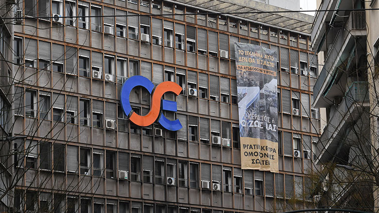 Γιγαντοπανό για τα Τέμπη στο κτήριο του ΟΣΕ: «Το έγκλημα αυτό δεν θα ξεχαστεί!»