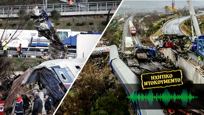 «Μην ασχοληθείς, θα μπλέξεις»