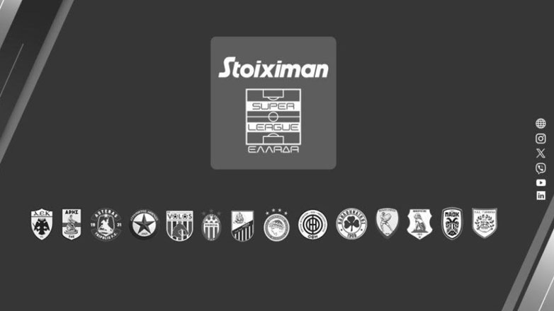 Super League: Ενός λεπτού σιγή για τα θύματα στα Τέμπη