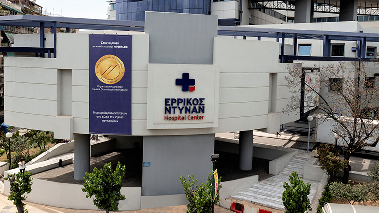 Ερρίκος Ντυνάν: Τεχνολογία αιχμής στην αιμοκάθαρση