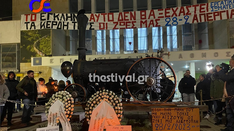 Θεσσαλονίκη: Συγγενείς και φίλοι των θυμάτων στα Τέμπη τίμησαν τη μνήμη τους έξω από τον ΟΣΕ