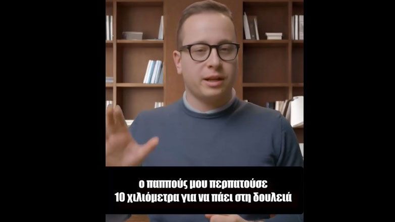 Λούκα Μπουκόνι: Τα μοντέρνα άτομα είναι και αδύναμα