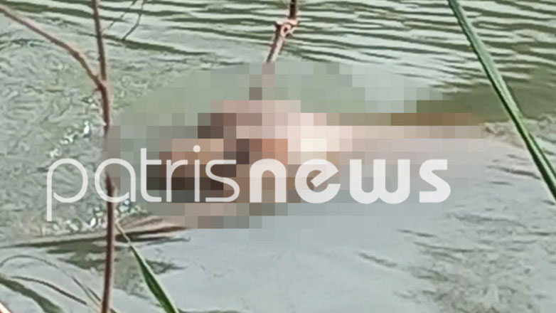 Ηλεία: Εντοπίστηκε πτώμα στο φράγμα Φλόκα