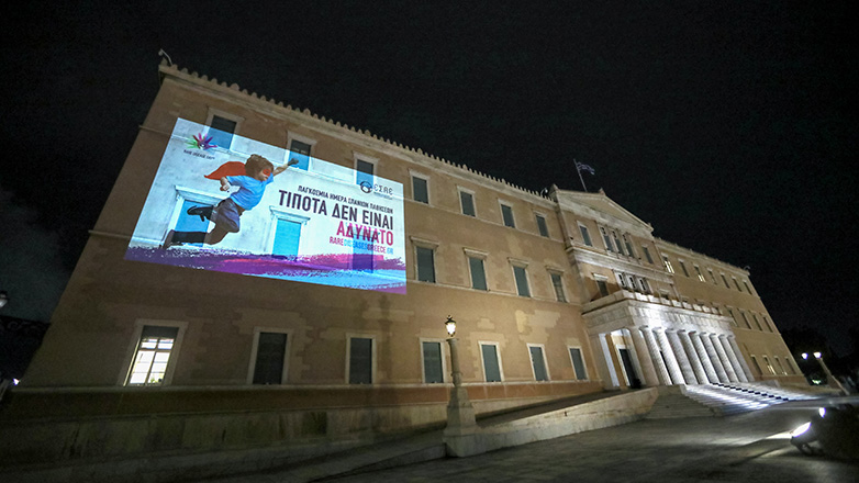 Η Βουλή φωταγωγήθηκε για την Παγκόσμια Ημέρα Σπάνιων Παθήσεων