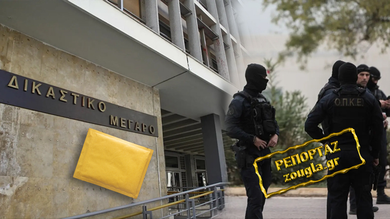 Η διαδρομή του φακέλου – βόμβα με στόχο την πρόεδρο Εφετών Θεσσαλονίκης