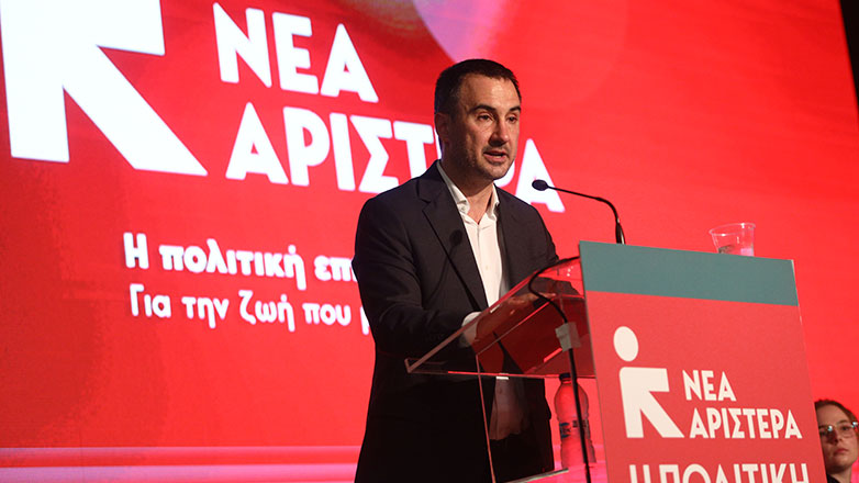 Πανελλαδική Συνδιάσκεψη Νέας Αριστεράς: «Η πολιτική επιστρέφει» – Χαρίτσης: «Πίσω από τις θριαμβολογίες για το αναπτυξιακό θαύμα της χώρας, υπάρχει μια σκληρή πραγματικότητα»