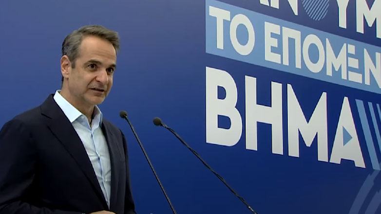 Μητσοτάκης στην Εθνική Συνδιάσκεψη της ΔΑΠ-ΝΔΦΚ: «Η κυβέρνηση έσπασε το άβατο των πανεπιστημίων και κατήργησε το πανεπιστημιακό άσυλο»