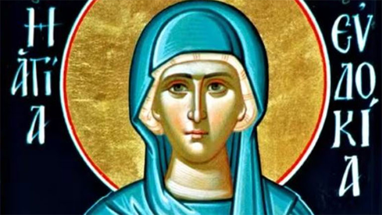 Ποια ήταν η Αγία Ευδοκία που τιμάται σήμερα