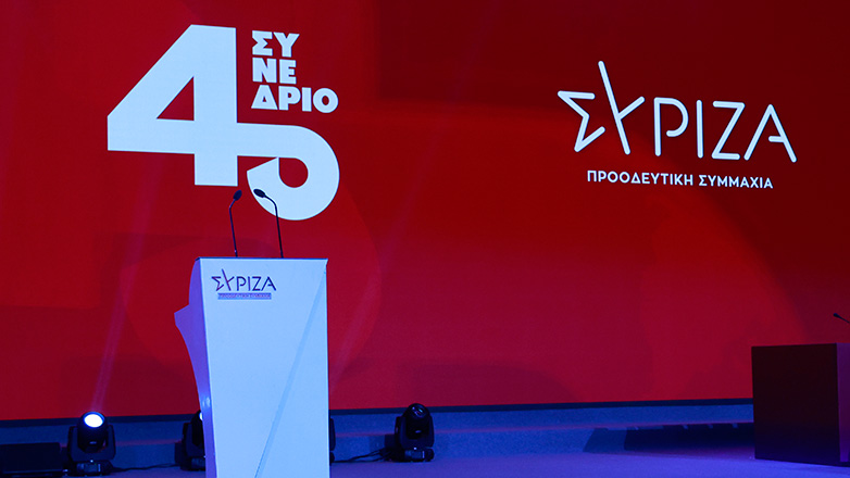 ΣΥΡΙΖΑ: Αποχωρούν μέλη της Κεντρικής Επιτροπής και στελέχη τοπικών οργανώσεων στη Βόρεια Ελλάδα