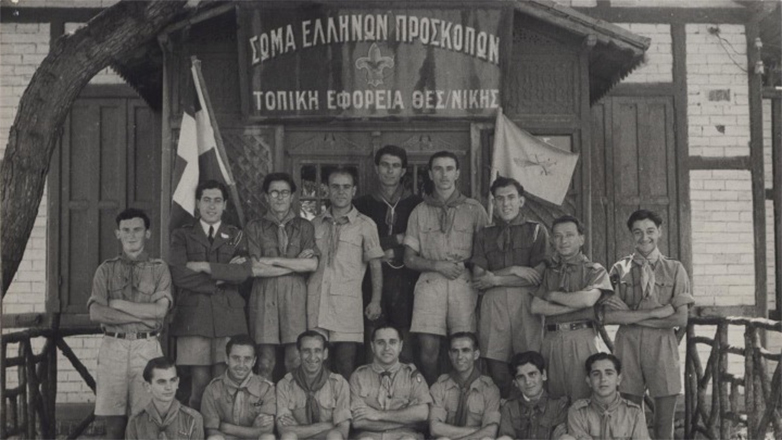 Οι πρόσκοποι της Θεσσαλονίκης μετρούν 110 χρόνια ζωής