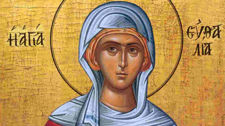 Ποια ήταν η Αγία Ευθαλία η παρθενομάρτυς που τιμάται σήμερα