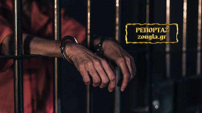 Τρομοκρατία: Οι εντολές για επιθέσεις από το κελί