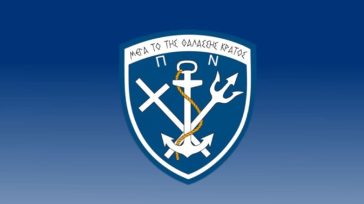 Πολεμικό Ναυτικό: Έκτακτες κρίσεις Πλοιάρχων – Ποιοι αποστρατεύονται