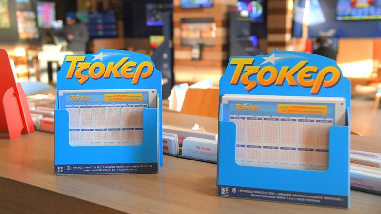 ΤΖΟΚΕΡ: Τζακ ποτ 1,2 εκατ. ευρώ στην κλήρωση της Τρίτης και 100.000 ευρώ σε κάθε νικητή της 2ης κατηγορίας     