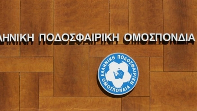 ΕΠΟ: Αίτημα για συνάντηση με Παπαστεργίου – Βρούτση για VAR και goal line