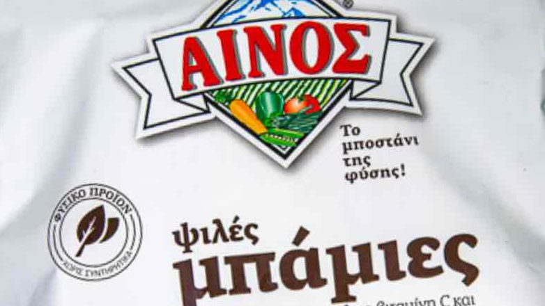 ΑΙΝΟΣ: Το πρόστιμο που δίχασε τους καταναλωτές